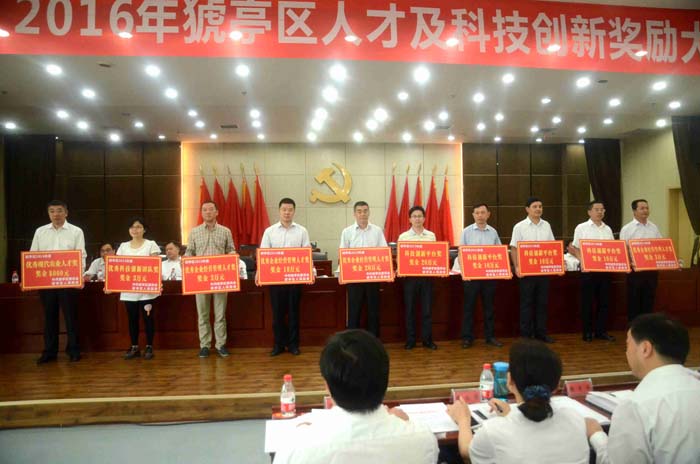 李卫南总经理代表公司在会上领奖