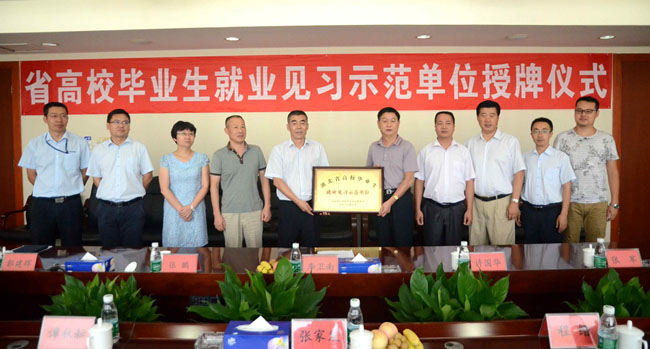 李卫南总经理接过荣誉奖牌